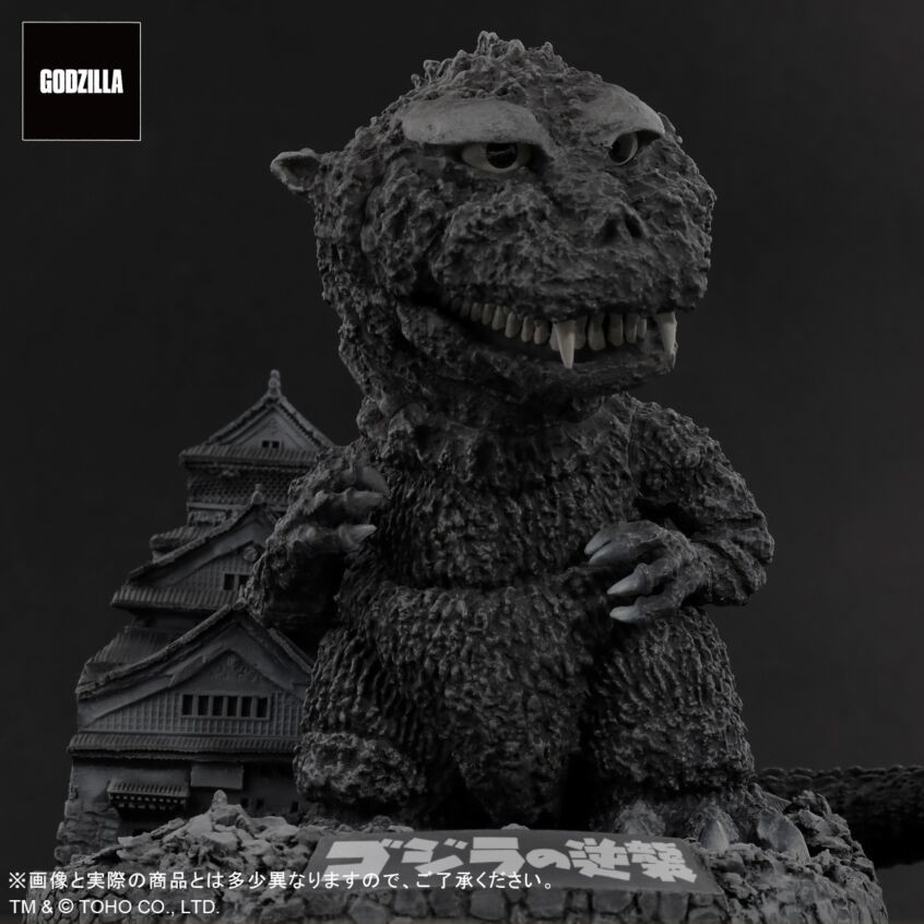 Gojira no Gyakushuu - Gojira - DefoReal Series - Osaka Castle Diorama Set (Plex, X-Plus) photo 6
