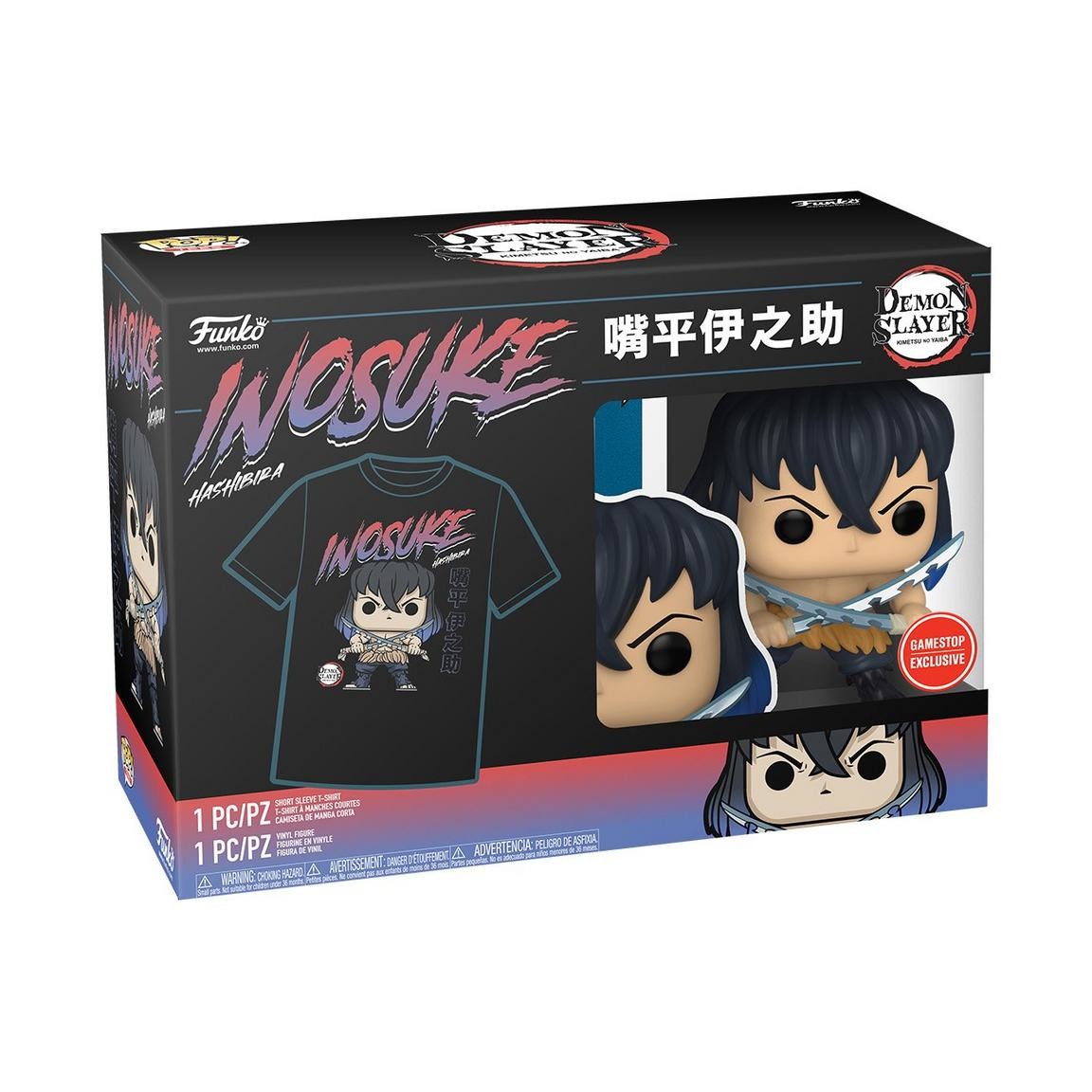 Kimetsu no Yaiba - Hashibira Inosuke - POP! & Tee - POP! Animation (1057) - POP! Vinyl - Unmasked (Funko Toys) photo 2