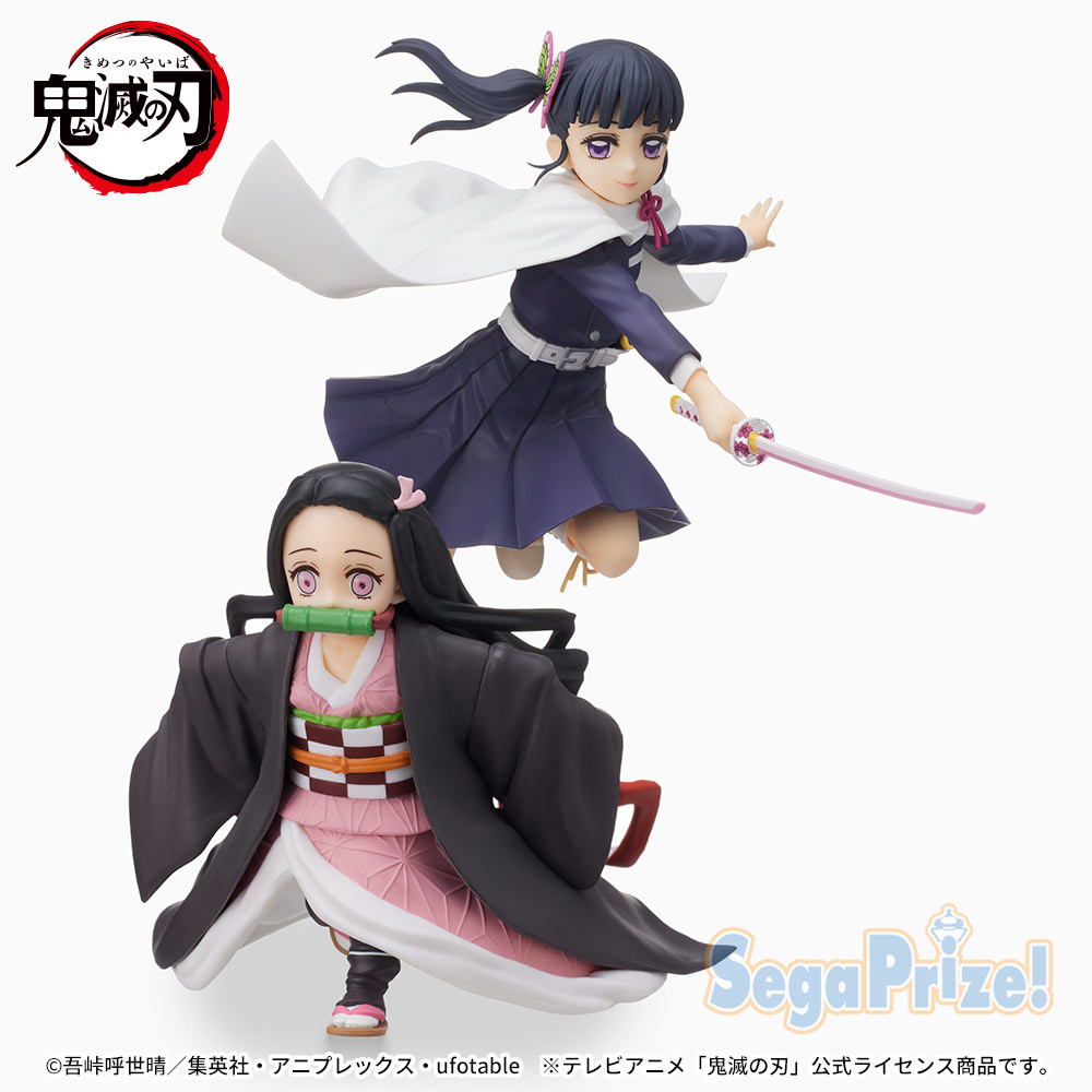 Kimetsu no Yaiba - Tsuyuri Kanao - SPM Figure (SEGA)