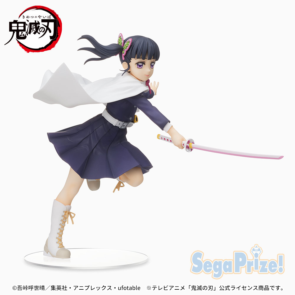 Kimetsu no Yaiba - Tsuyuri Kanao - SPM Figure (SEGA) photo 3