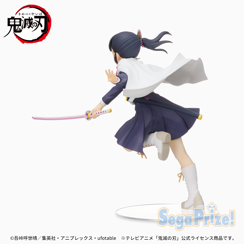Kimetsu no Yaiba - Tsuyuri Kanao - SPM Figure (SEGA) photo 4