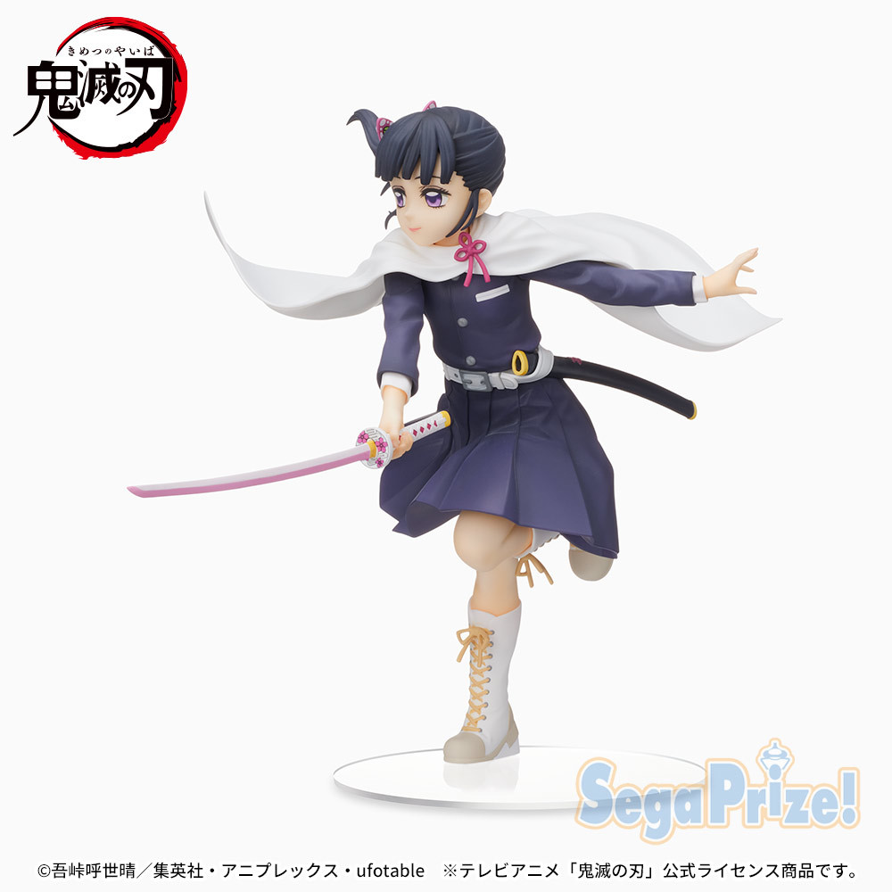 Kimetsu no Yaiba - Tsuyuri Kanao - SPM Figure (SEGA) photo 5
