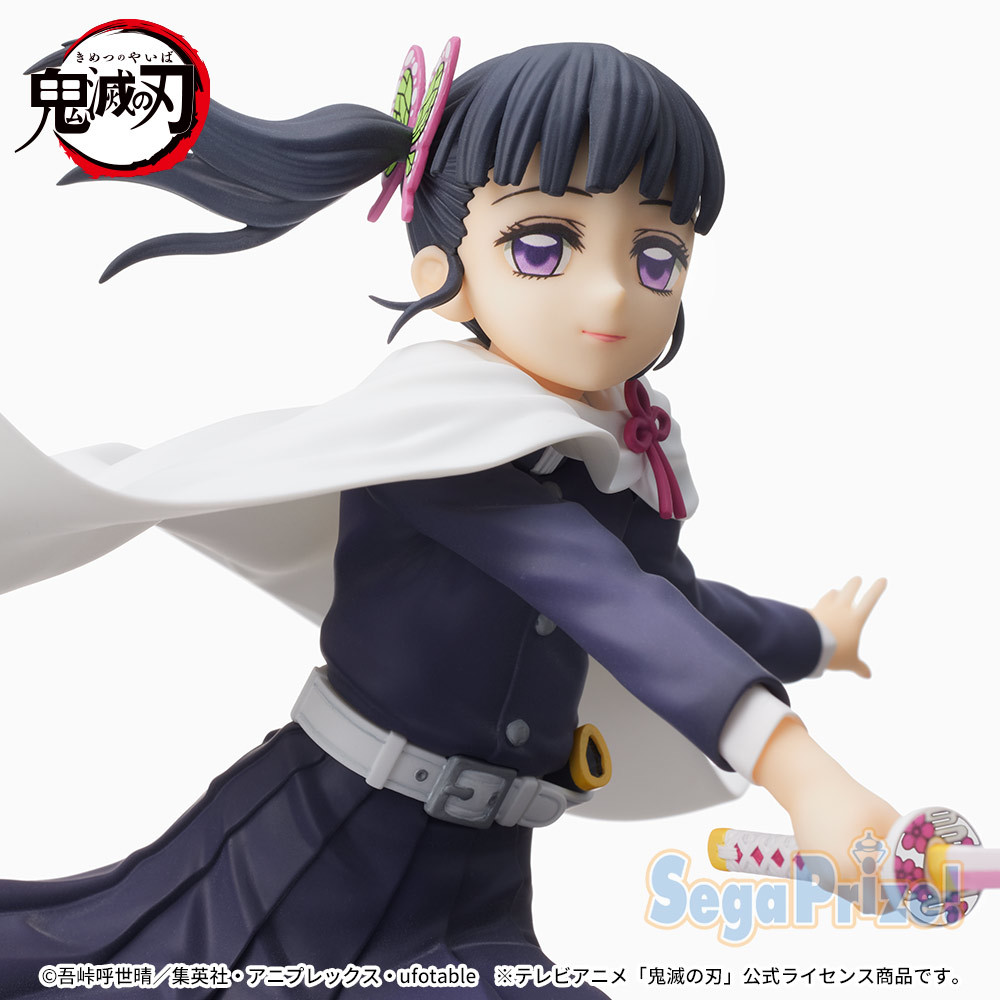 Kimetsu no Yaiba - Tsuyuri Kanao - SPM Figure (SEGA) photo 6