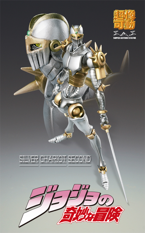 Jojo no Kimyou na Bouken - Stardust Crusaders - Anubis Shin - Silver Chariot - Super Action Statue (#51) - Second Ver. (Medicos Entertainment) photo 3