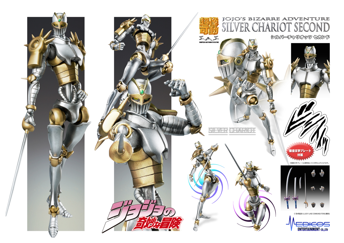 Jojo no Kimyou na Bouken - Stardust Crusaders - Anubis Shin - Silver Chariot - Super Action Statue (#51) - Second Ver. (Medicos Entertainment) photo 6