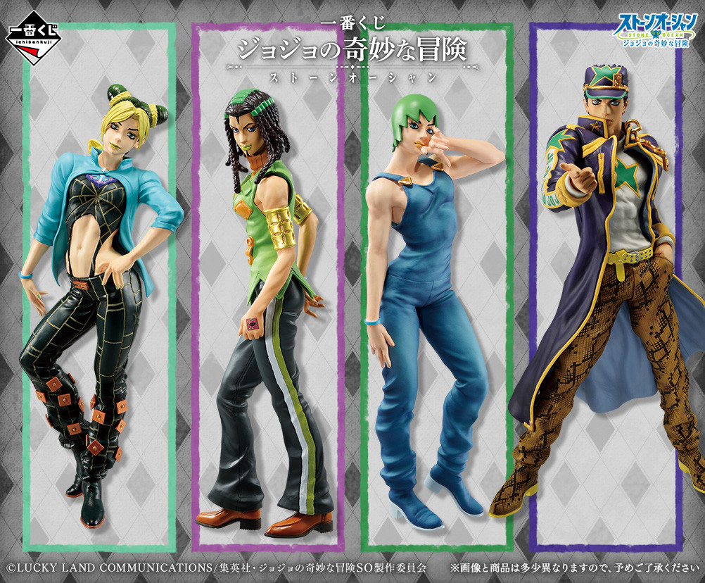 Jojo no Kimyou na Bouken - Stone Ocean - Jolyne Cujoh - Ichiban Kuji - Ichiban Kuji Jojo no Kimyou na Bouken Stone Ocean  (A Prize) - Masterlise (Bandai Spirits) photo 2