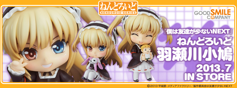 Boku wa Tomodachi ga Sukunai Next - Hasegawa Kobato - Nendoroid  (#317) (Good Smile Company) photo 19