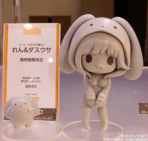 Wooser no Sono Higurashi - Darth Wooser - Ren - Nendoroid  (#319) (Good Smile Company) photo 26