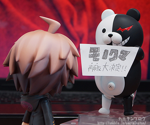 Super Danganronpa 2: Sayonara Zetsubou Gakuen - Monokuma - Nendoroid  (#313) (Good Smile Company) photo 4