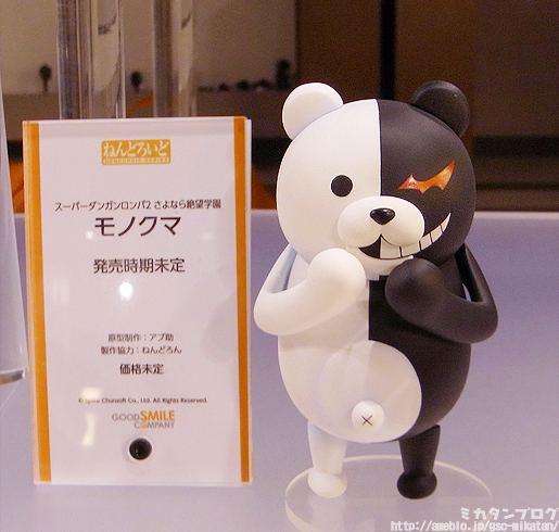 Super Danganronpa 2: Sayonara Zetsubou Gakuen - Monokuma - Nendoroid  (#313) (Good Smile Company) photo 42