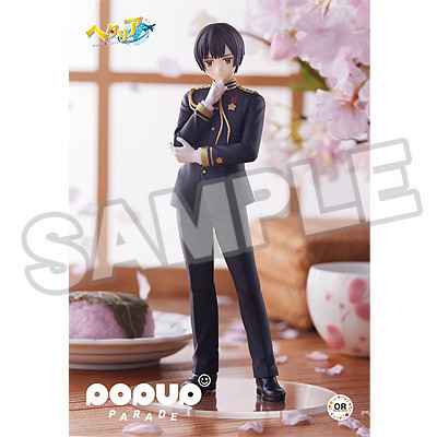 Hetalia World☆Stars - Japan - Pop Up Parade (Orange Rouge) photo 5