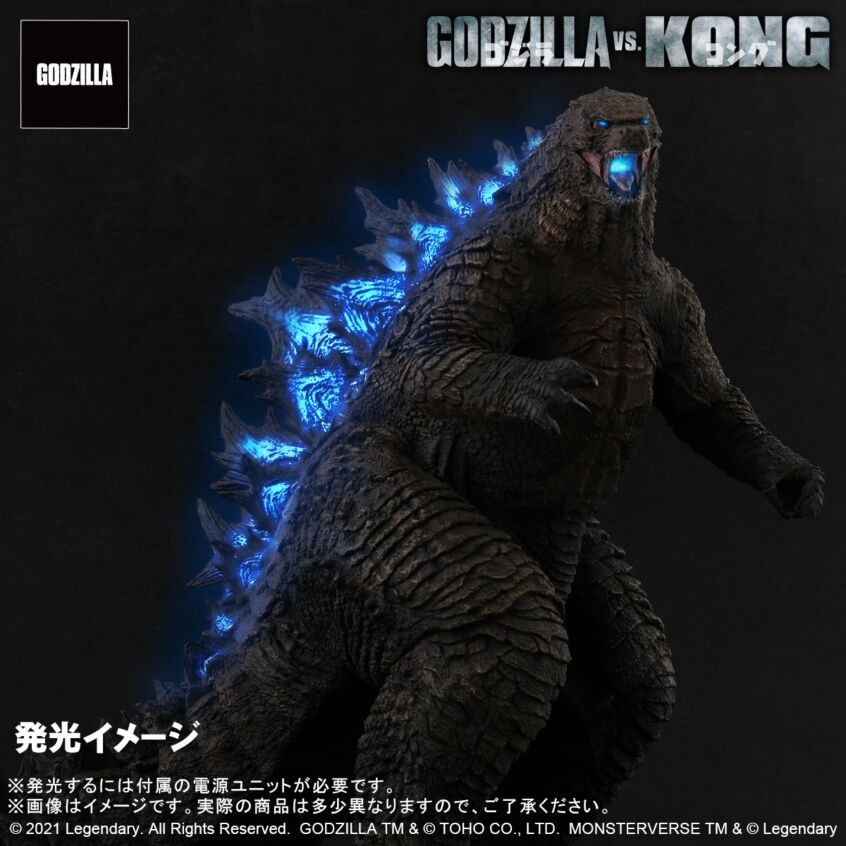 Godzilla vs. Kong - Gojira - Toho Daikaiju Series - Limited Edition (Plex, X-Plus)