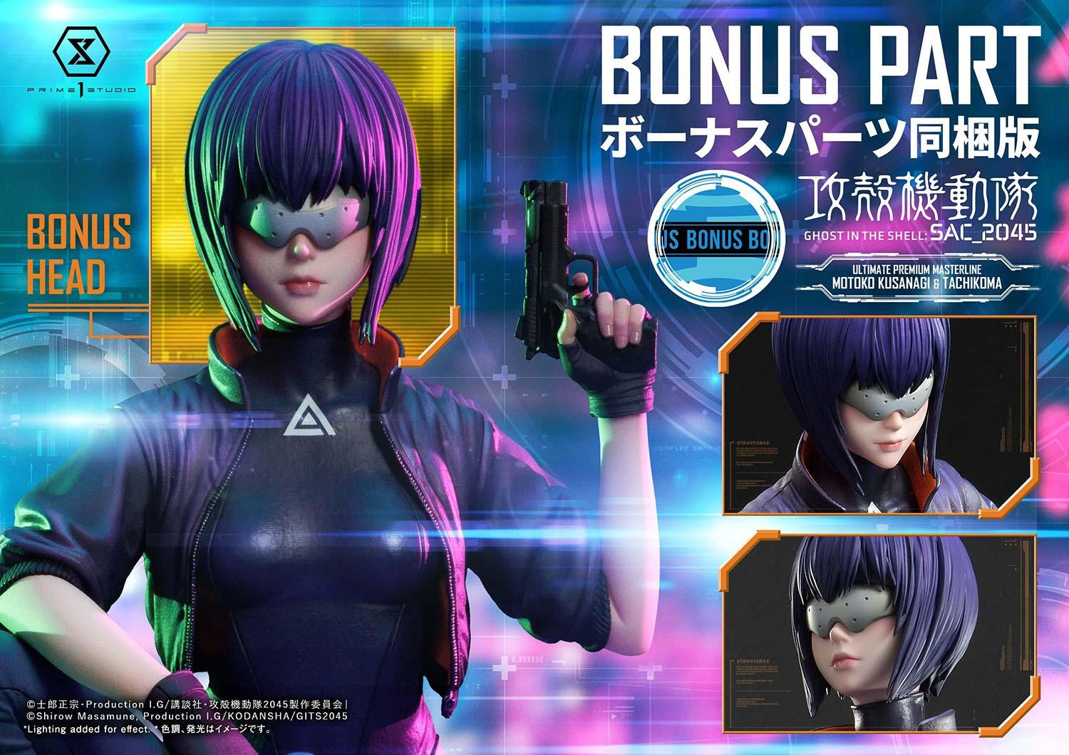 Koukaku Kidotai: SAC_2045 - Kusanagi Motoko - Tachikoma - Ultimate Premium Masterline  (UPMGITS-01S) - 1/4 - Bonus Version (Prime 1 Studio) photo 34