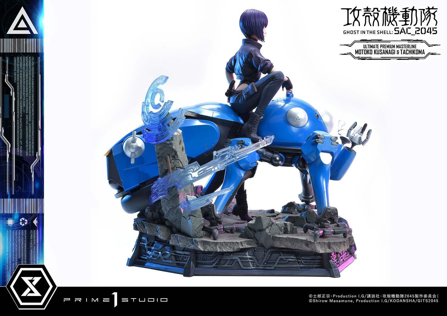 Koukaku Kidotai: SAC_2045 - Kusanagi Motoko - Tachikoma - Ultimate Premium Masterline  (UPMGITS-01S) - 1/4 - Bonus Version (Prime 1 Studio) photo 59