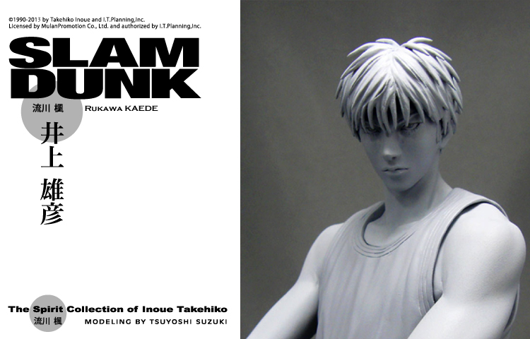 Slam Dunk - Rukawa Kaede - The Spirit Collection of Inoue Takehiko (vol.4) (M.I.C, TK Holdings) photo 7
