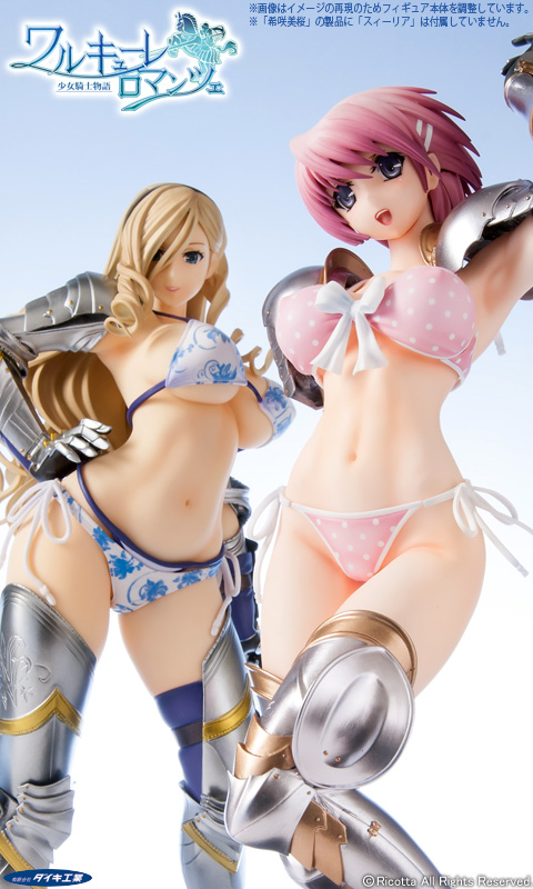 Walkure Romanze: Shoujo Kishi Monogatari - Celia Cumani Aintree - 1/6 (Daiki Kougyou) photo 5