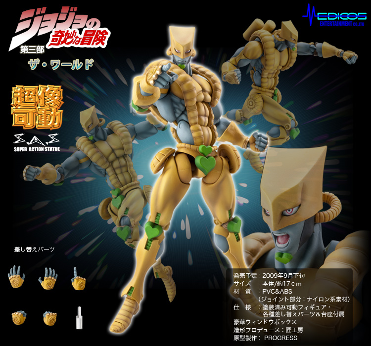 Jojo no Kimyou na Bouken - Stardust Crusaders - The World - Super Action Statue  (#9) (Medicos Entertainment) photo 3