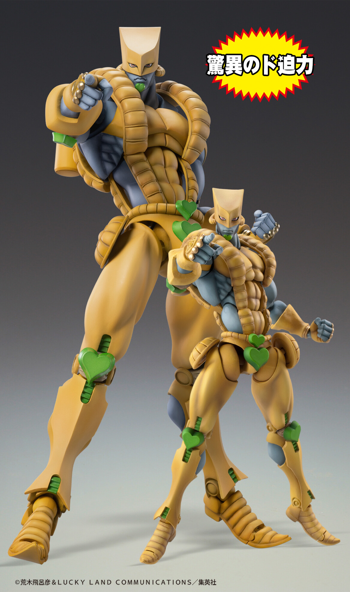 Jojo no Kimyou na Bouken - Stardust Crusaders - The World - Super Action Statue  (#9) (Medicos Entertainment) photo 4