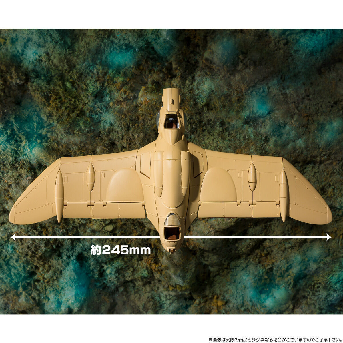 Kaze no Tani no Nausicaä - Souzou Galleria - Gunship with Mehve (Bandai) photo 9