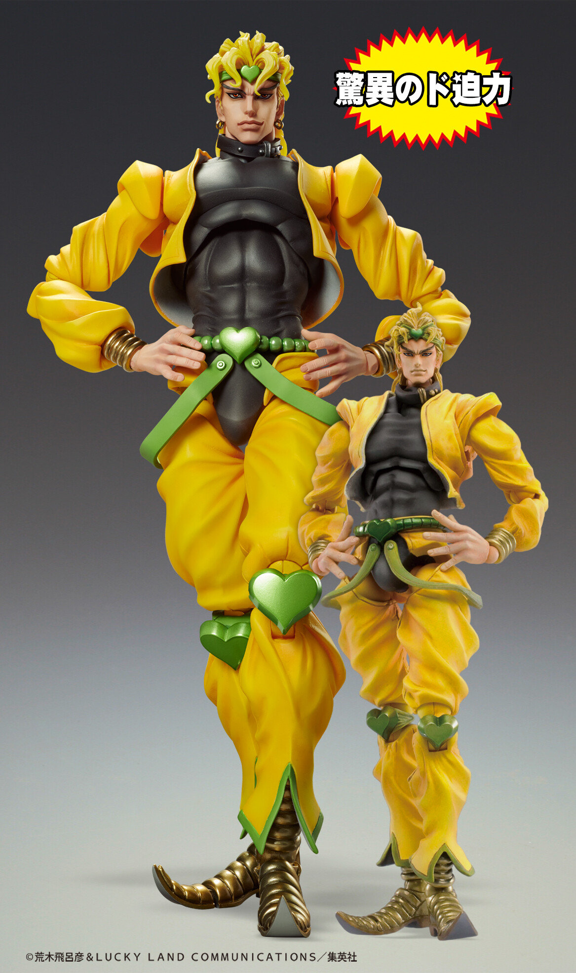 Jojo no Kimyou na Bouken - Stardust Crusaders - Dio Brando - Super Action Statue  (#11) (Medicos Entertainment) photo 5