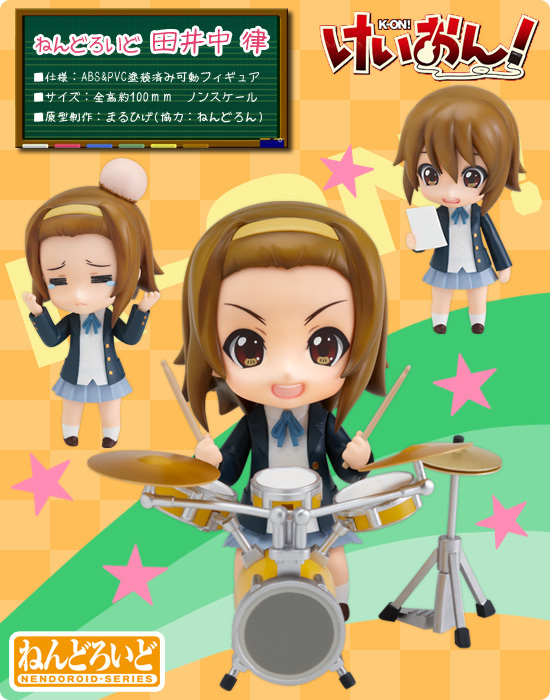 K-ON! - Tainaka Ritsu - Nendoroid  (#094) (Good Smile Company) photo 35