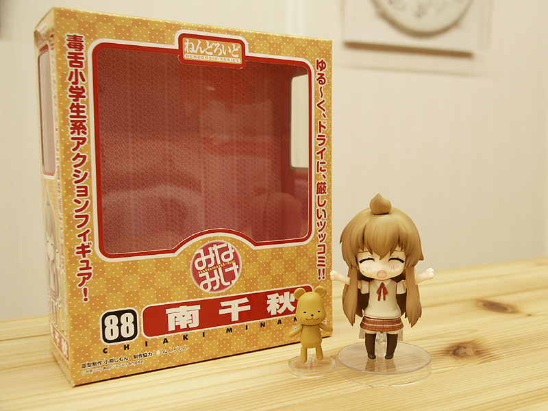 Minami-ke - Minami Chiaki - Nendoroid (#088) (Good Smile Company) photo 20