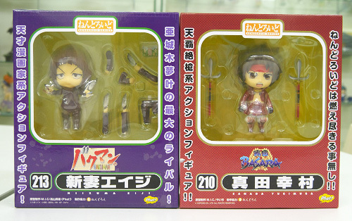 Sengoku Basara - Sanada Yukimura - Nendoroid (#210) (Phat Company) photo 7