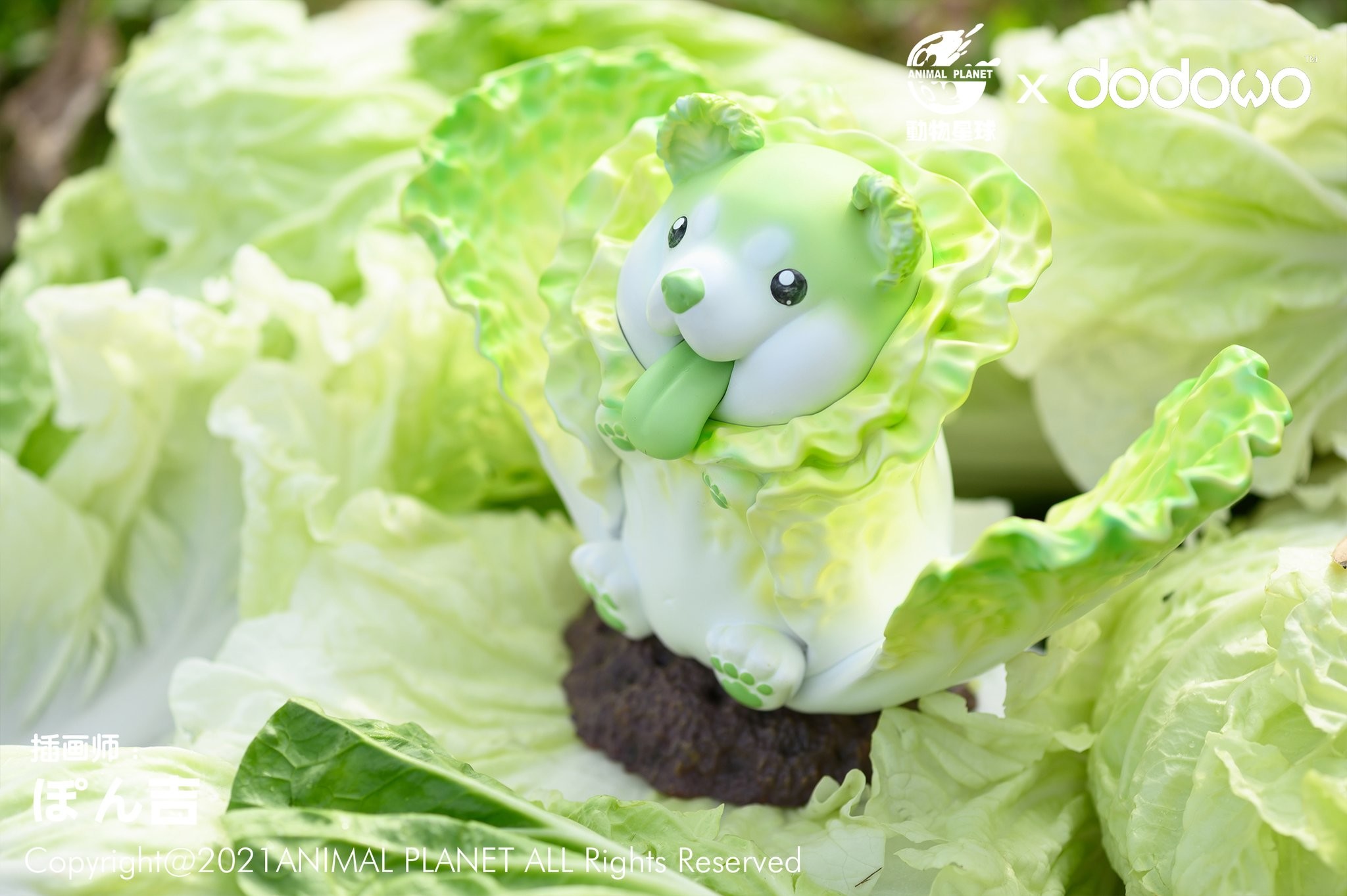 Oyasai Yousei - Hakusainu - Oyasai Yousei Figure Collection (Animal Planet, Dodowo) photo 5
