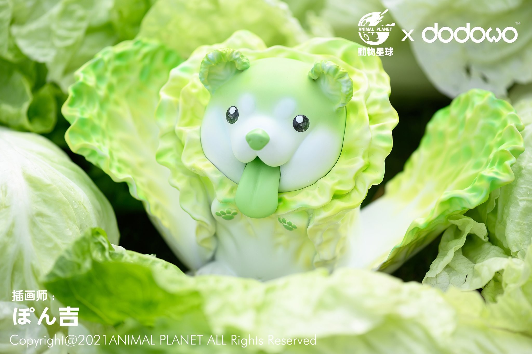 Oyasai Yousei - Hakusainu - Oyasai Yousei Figure Collection (Animal Planet, Dodowo) photo 6