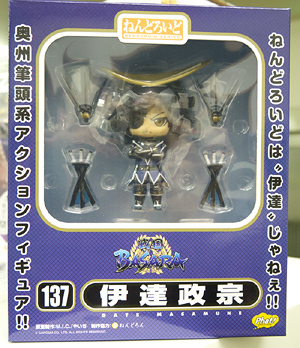 Sengoku Basara - Date Masamune - Nendoroid (#137) (Phat Company) photo 34