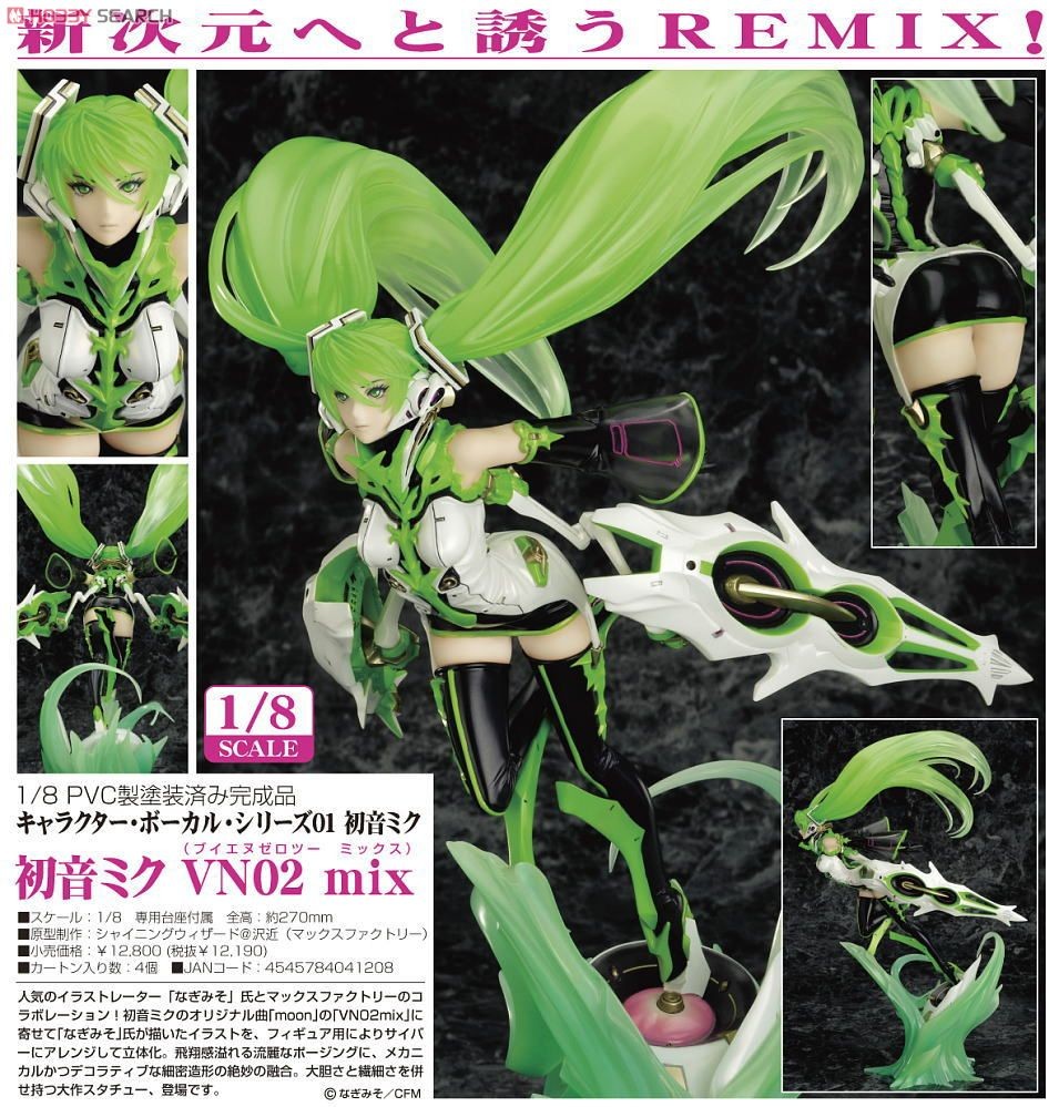 Vocaloid - Hatsune Miku - 1/8 - VN02 (Max Factory) photo 7