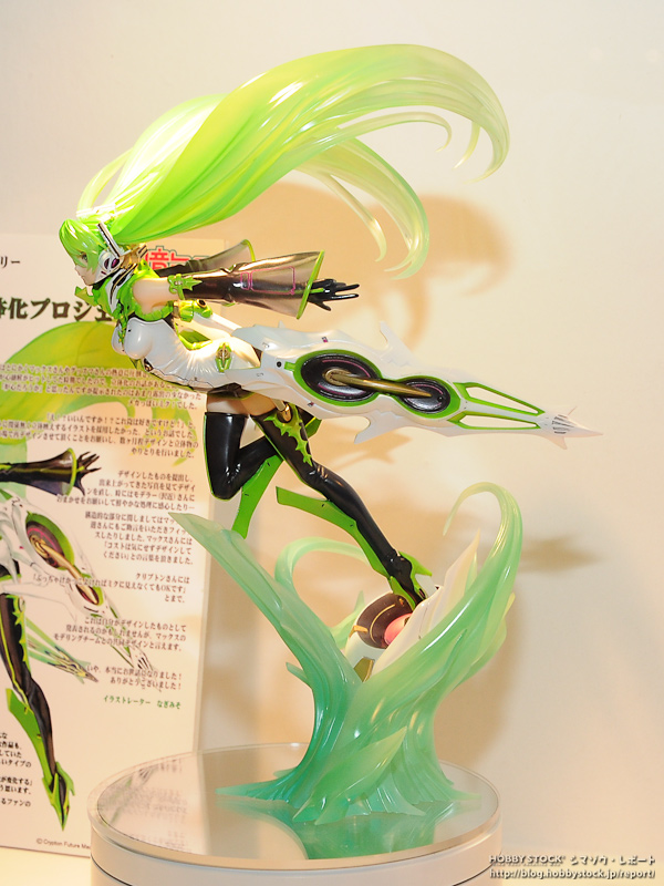 Vocaloid - Hatsune Miku - 1/8 - VN02 (Max Factory) photo 8