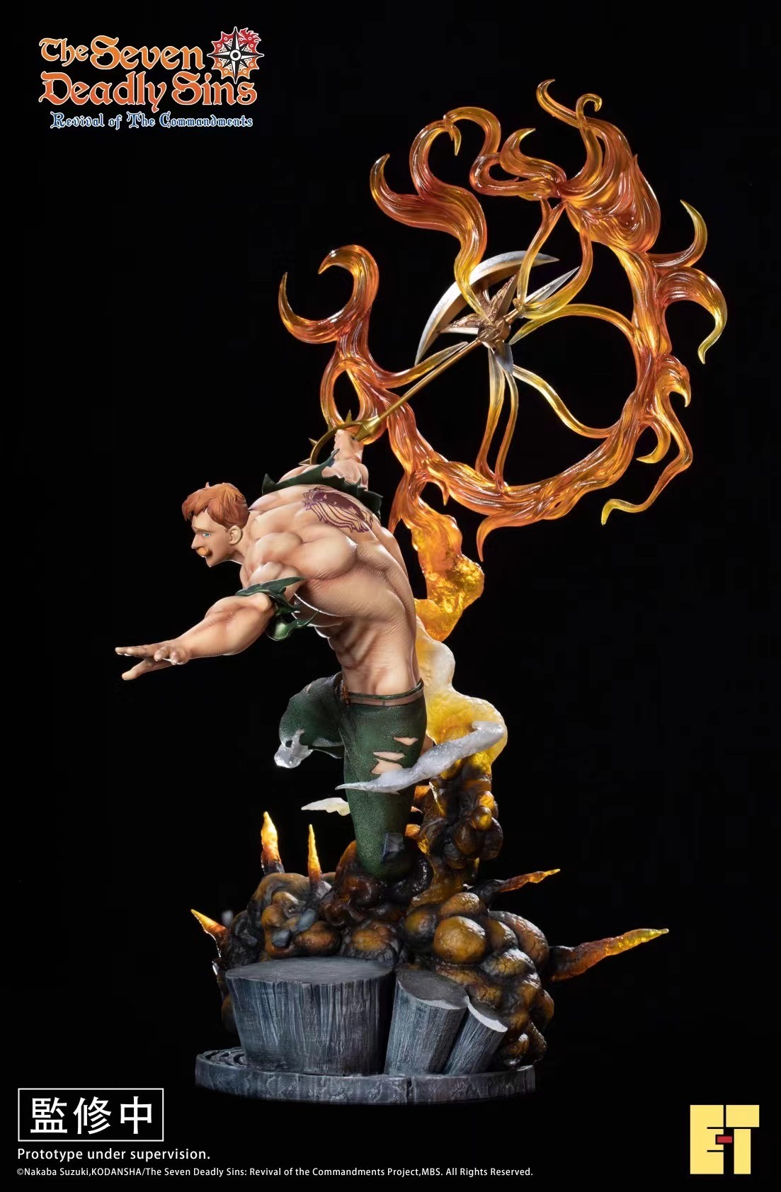 Nanatsu no Taizai: Imashime no Fukkatsu - Escanor - 1/4 (E-T Studio) photo 2