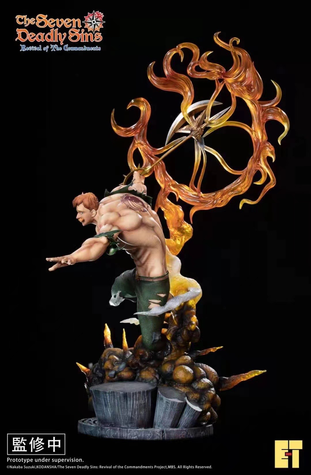 Nanatsu no Taizai: Imashime no Fukkatsu - Escanor - 1/4 (E-T Studio) photo 5