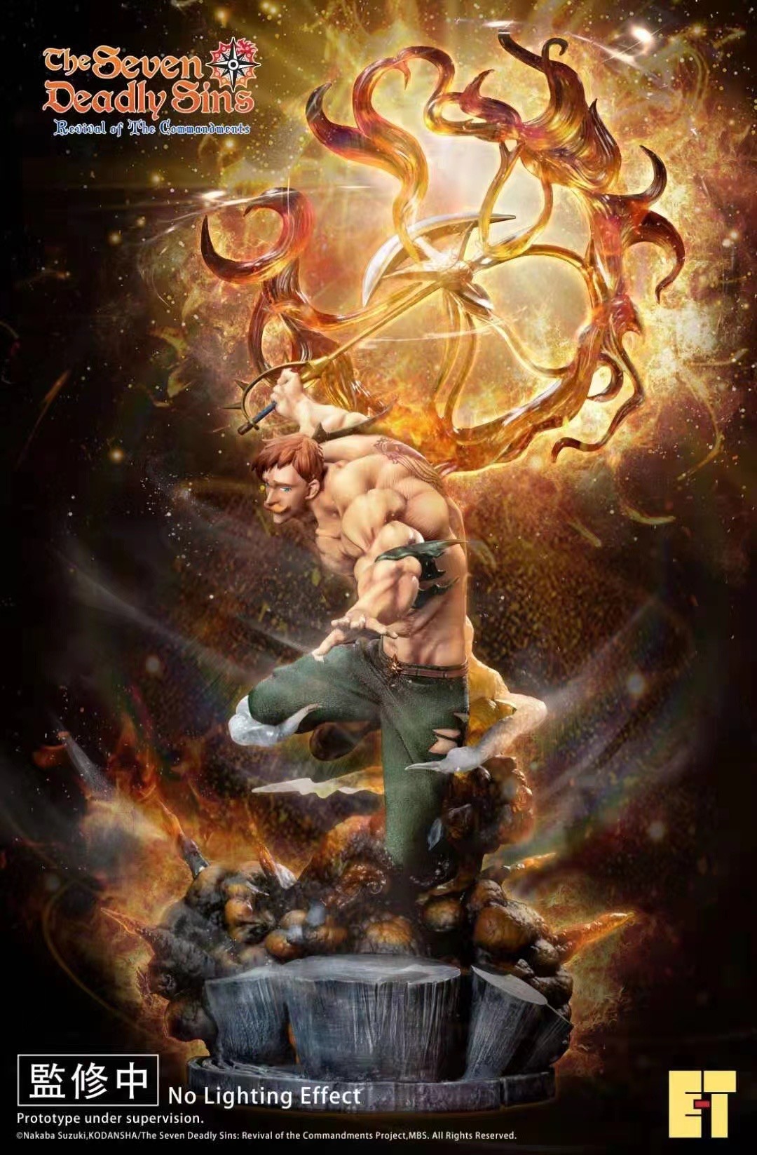 Nanatsu no Taizai: Imashime no Fukkatsu - Escanor - 1/4 (E-T Studio) photo 6