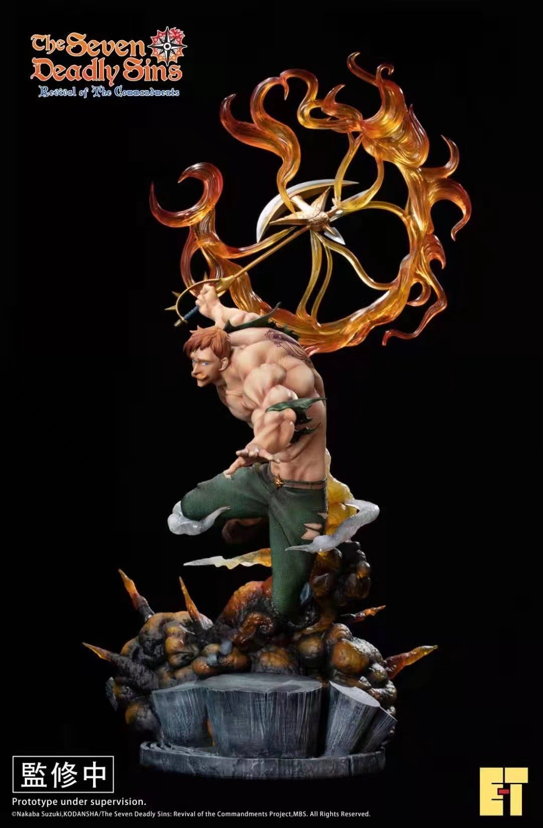 Nanatsu no Taizai: Imashime no Fukkatsu - Escanor - 1/4 (E-T Studio) photo 7