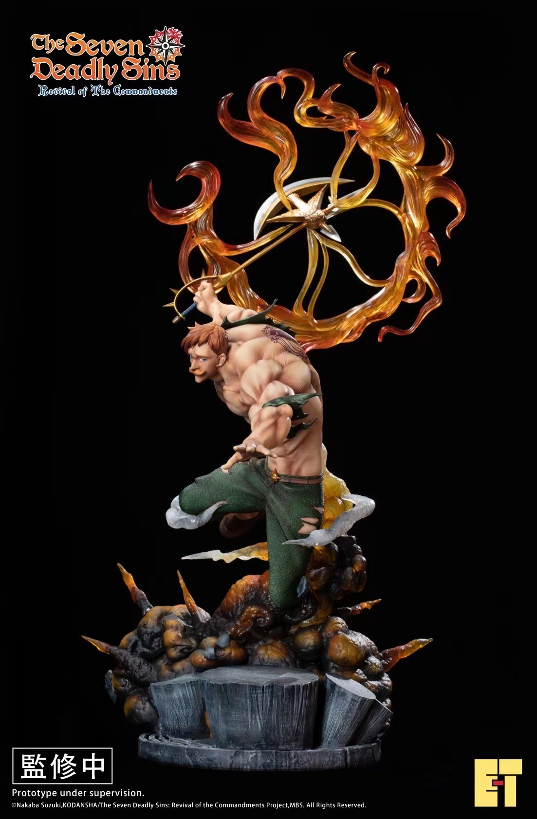 Nanatsu no Taizai: Imashime no Fukkatsu - Escanor - 1/4 (E-T Studio) photo 8