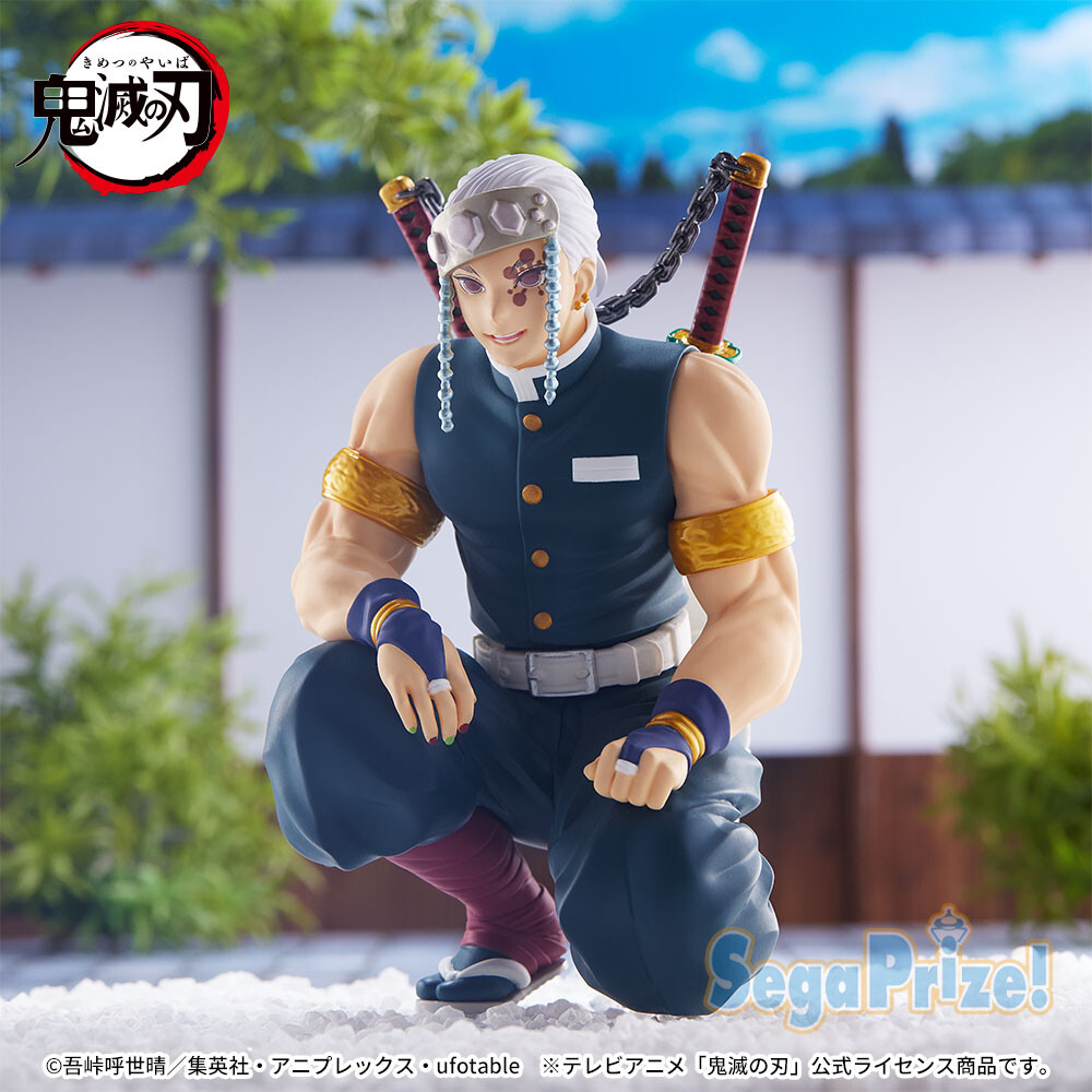 Kimetsu no Yaiba - Uzui Tengen - Premium Chokonose Figure - Chuugoukaigi (SEGA)