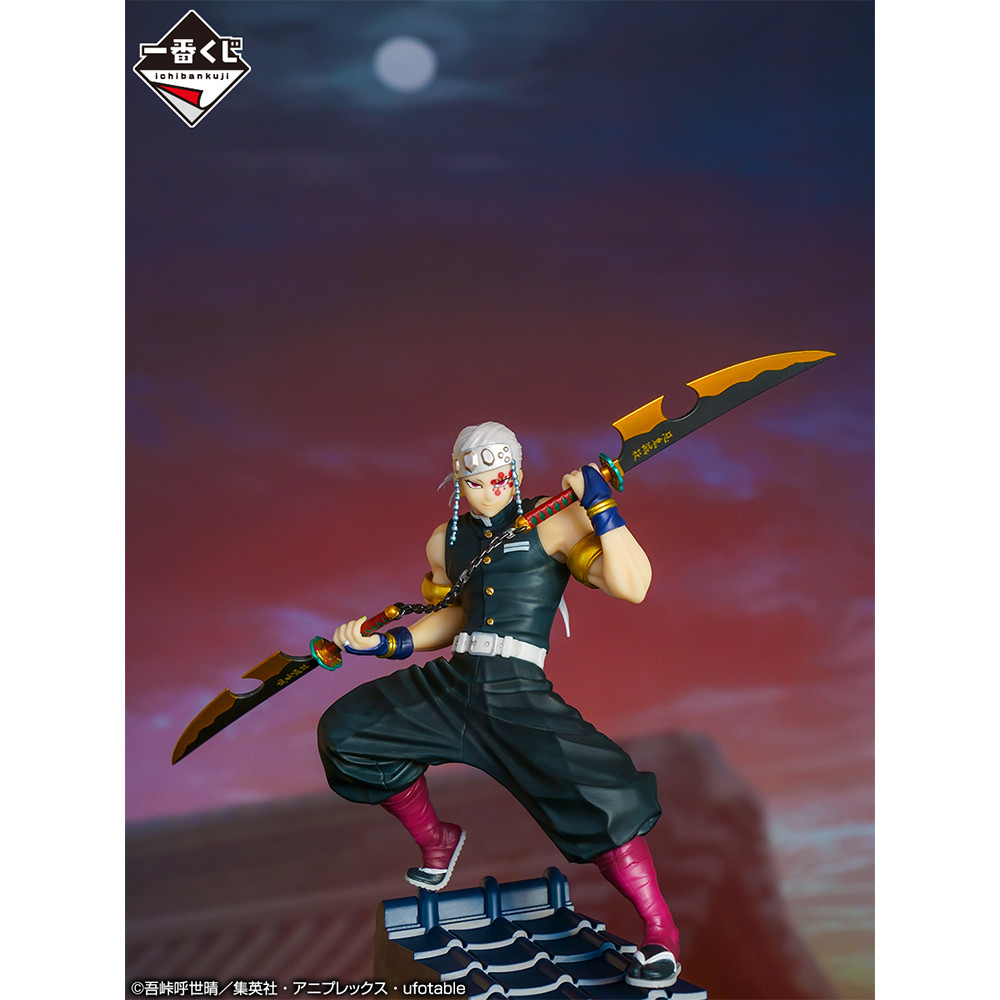 Kimetsu no Yaiba - Yuukaku-hen - Uzui Tengen - Ichiban Kuji - Ichiban Kuji Kimetsu no Yaiba ~Uzui Tengen Kenzan!~  (C Prize) (Bandai Spirits) photo 3