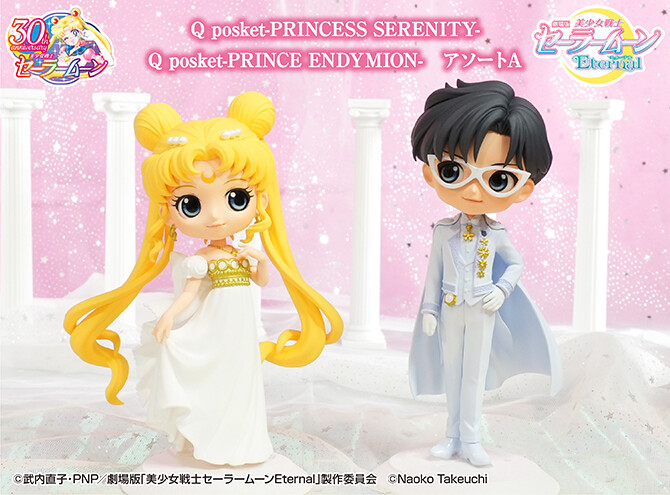 Gekijouban Bishoujo Senshi Sailor Moon Eternal - Princess Serenity - Girls Memories - Q Posket - A (Bandai Spirits)