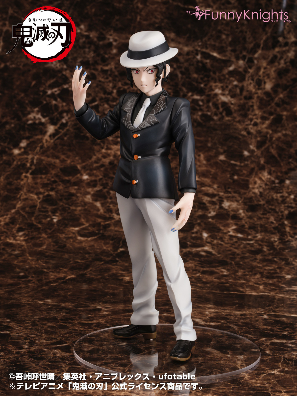 Kimetsu no Yaiba - Kibutsuji Muzan - 1/8 - Online Shop Limited Edition (Aoshima, Funny Knights)