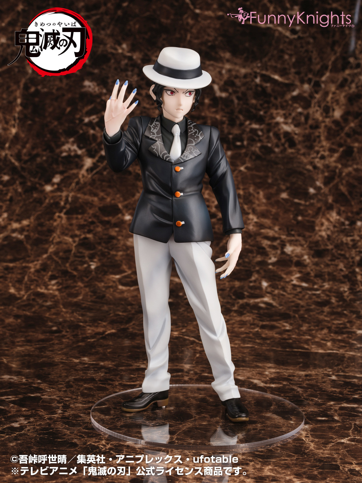 Kimetsu no Yaiba - Kibutsuji Muzan - 1/8 - Online Shop Limited Edition (Aoshima, Funny Knights) photo 2
