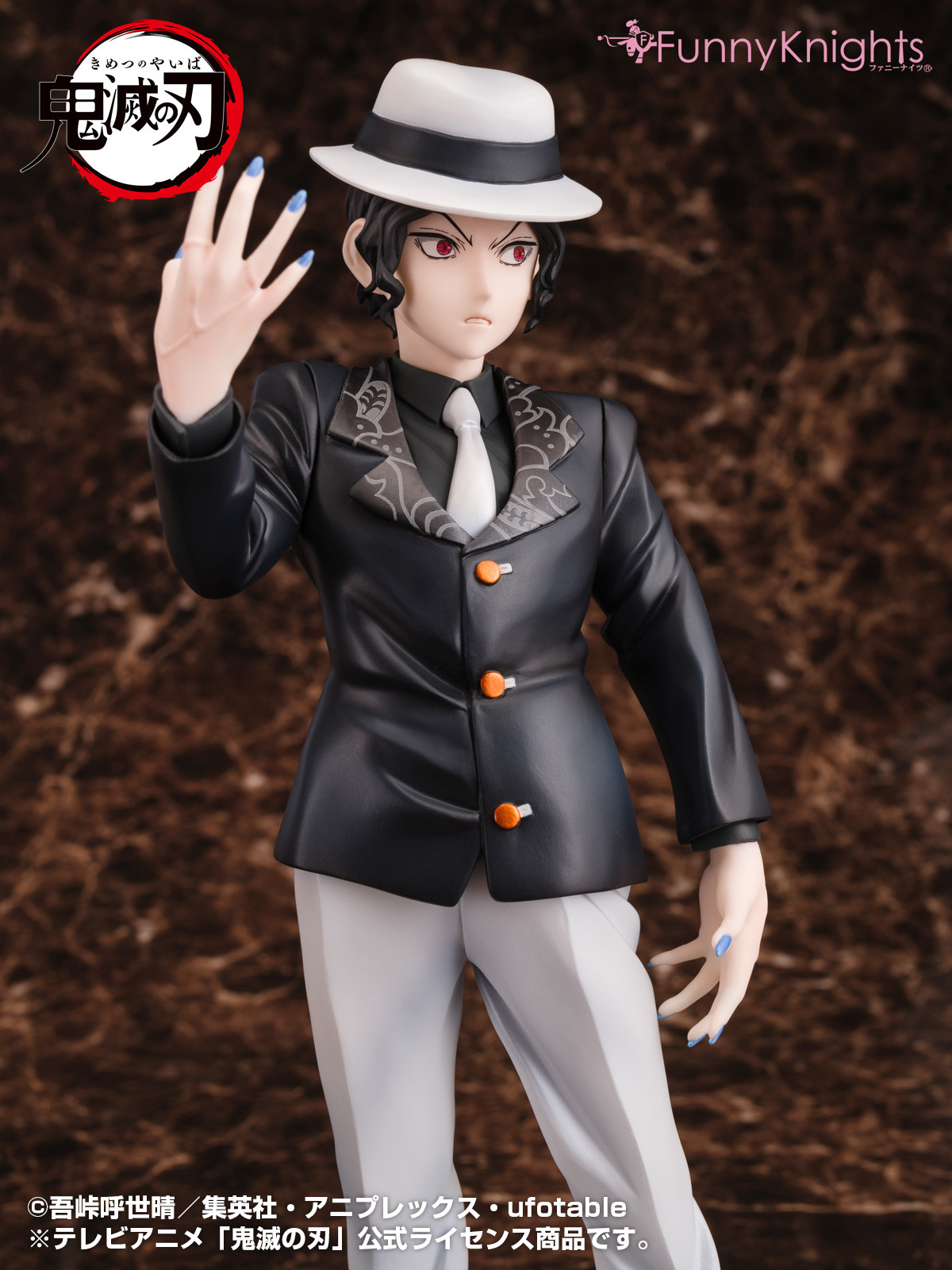 Kimetsu no Yaiba - Kibutsuji Muzan - 1/8 - Online Shop Limited Edition (Aoshima, Funny Knights) photo 3