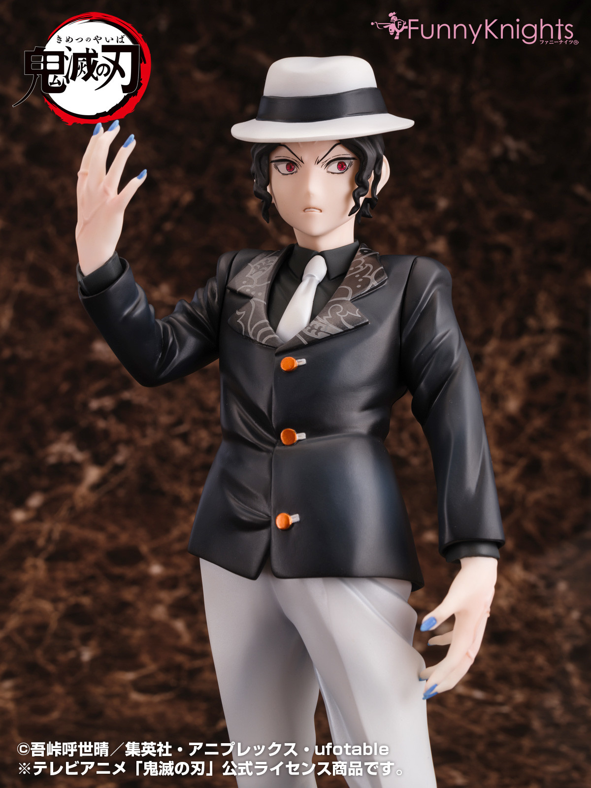 Kimetsu no Yaiba - Kibutsuji Muzan - 1/8 - Online Shop Limited Edition (Aoshima, Funny Knights) photo 4