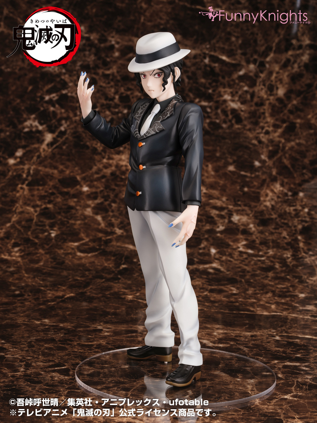 Kimetsu no Yaiba - Kibutsuji Muzan - 1/8 - Online Shop Limited Edition (Aoshima, Funny Knights) photo 6