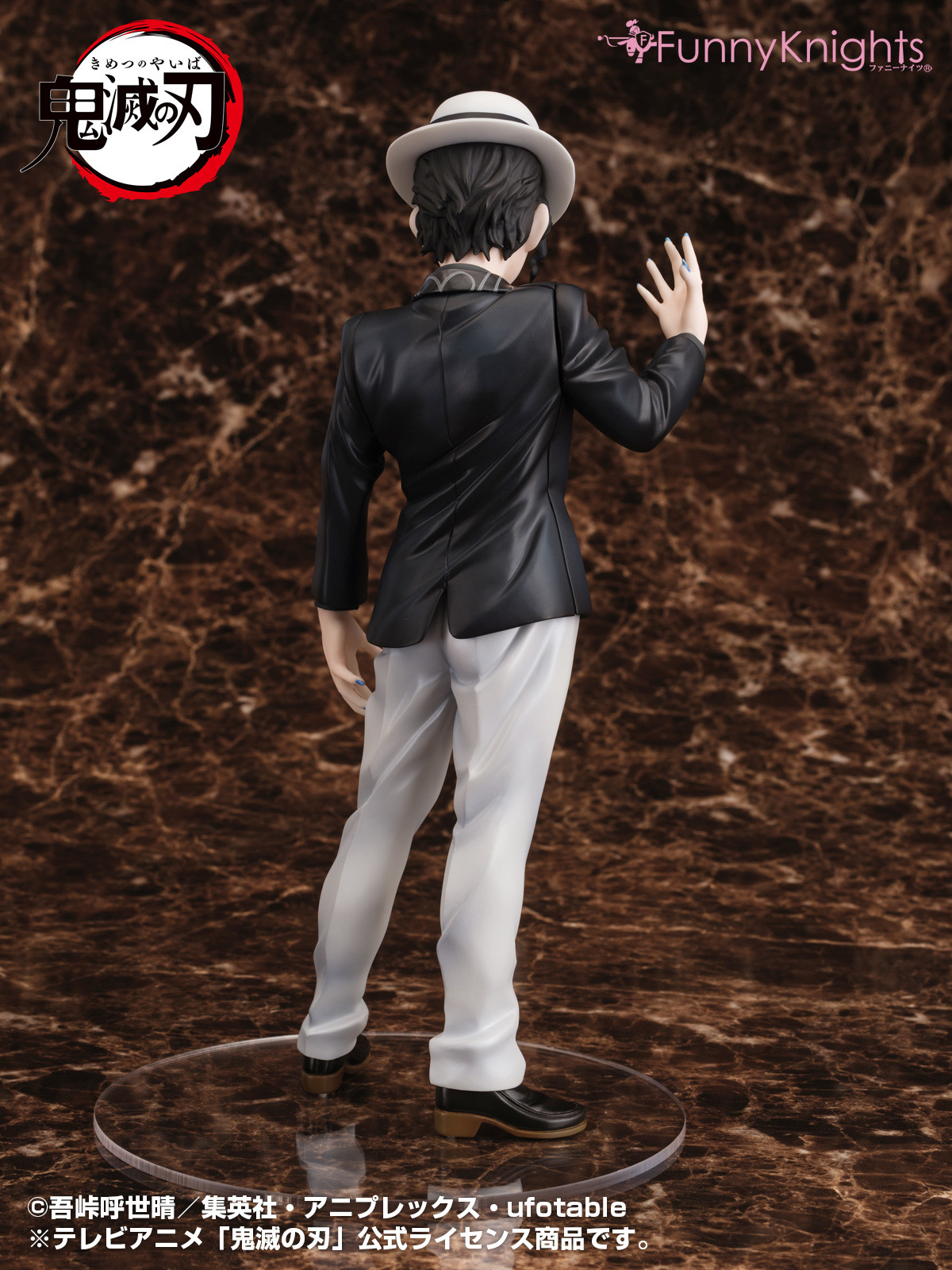 Kimetsu no Yaiba - Kibutsuji Muzan - 1/8 - Online Shop Limited Edition (Aoshima, Funny Knights) photo 7