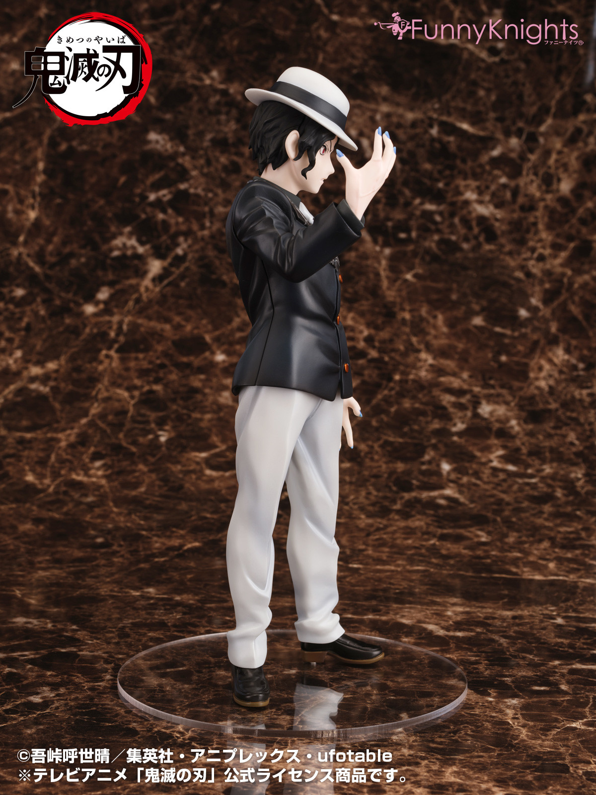 Kimetsu no Yaiba - Kibutsuji Muzan - 1/8 - Online Shop Limited Edition (Aoshima, Funny Knights) photo 8