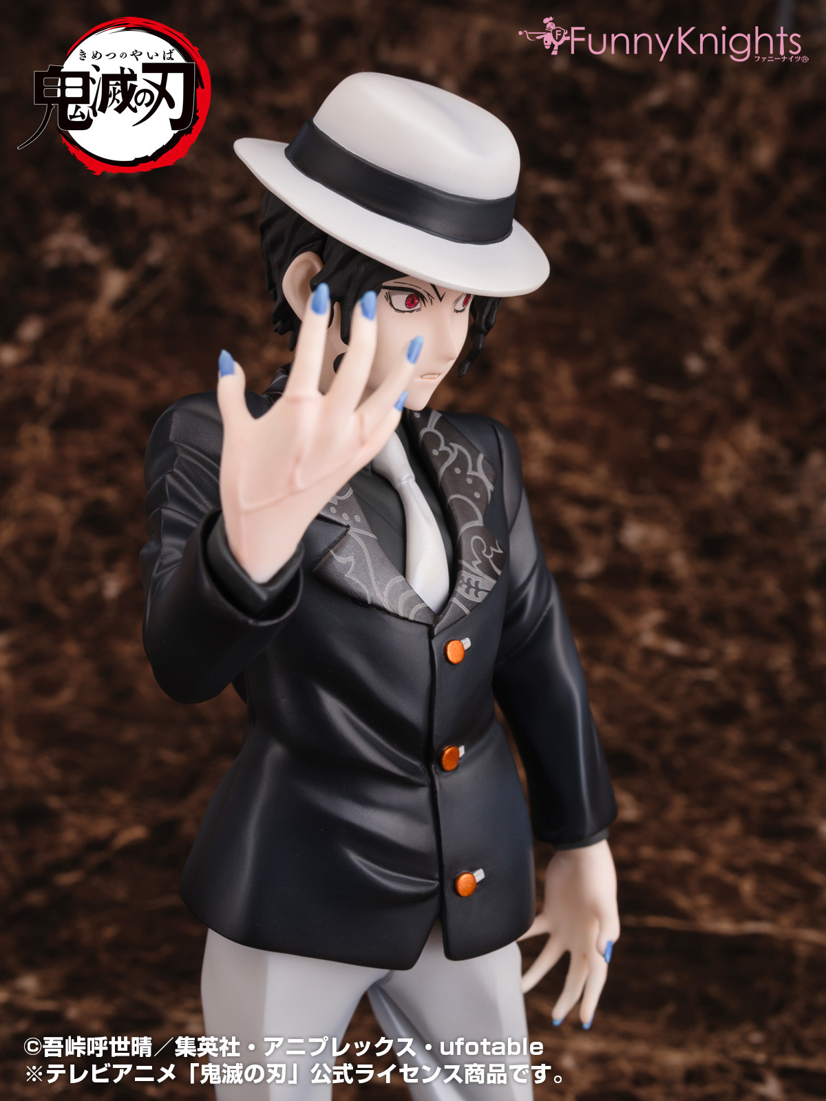 Kimetsu no Yaiba - Kibutsuji Muzan - 1/8 - Online Shop Limited Edition (Aoshima, Funny Knights) photo 9
