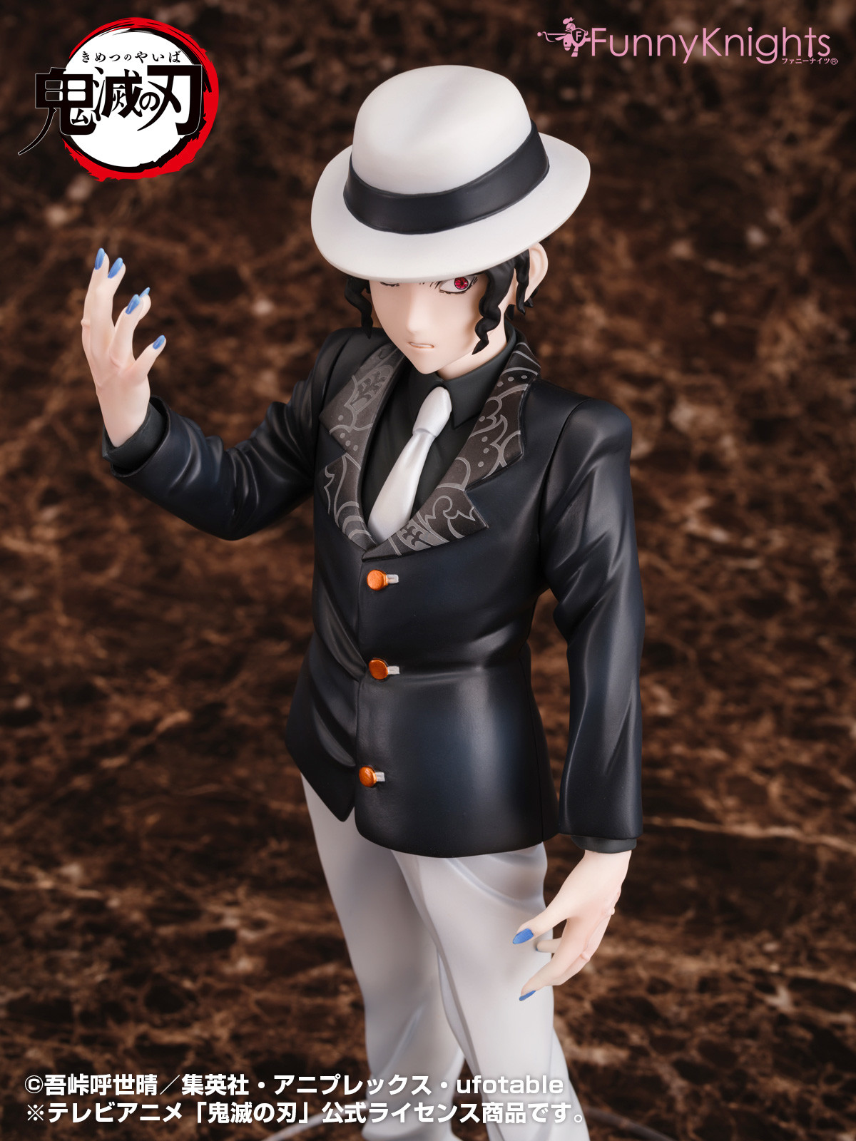 Kimetsu no Yaiba - Kibutsuji Muzan - 1/8 - Online Shop Limited Edition (Aoshima, Funny Knights) photo 10
