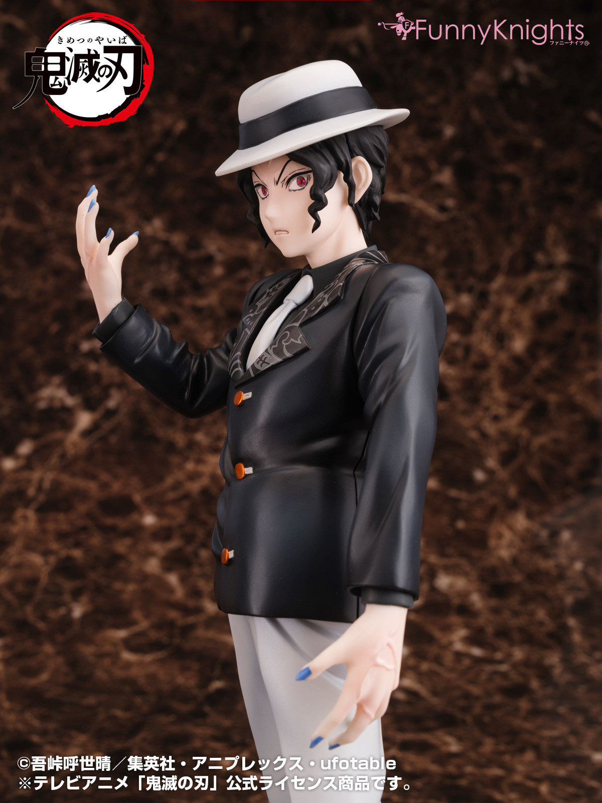 Kimetsu no Yaiba - Kibutsuji Muzan - 1/8 - Online Shop Limited Edition (Aoshima, Funny Knights) photo 11